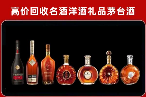 合作市回收拉菲红酒