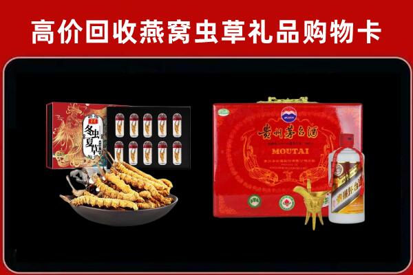 合作市回收15年茅台酒